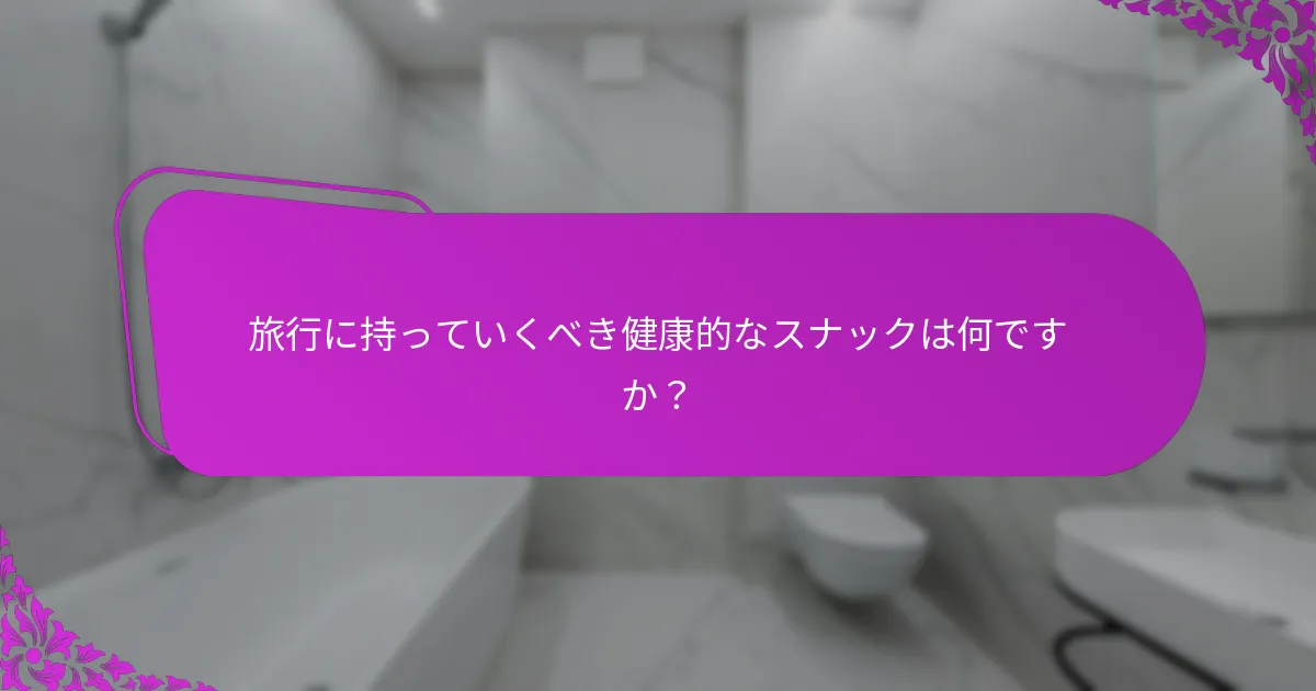 旅行中にマインドフルイーティングを実践するにはどうすればよいですか?